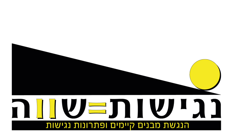 equal-acces
